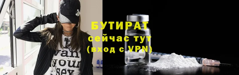 Наркотические вещества Минусинск Бутират  Cocaine  ГАШ  Экстази  МАРИХУАНА  Alpha PVP  Меф 