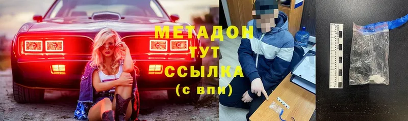 блэк спрут вход  Минусинск  Метадон кристалл 